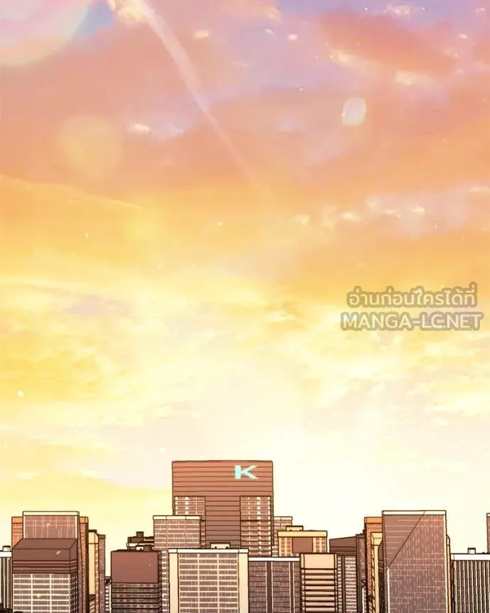 Hunter World’s Gardener คนสวนโลกฮันเตอร์ ตอนที่ 75 หน้า 76