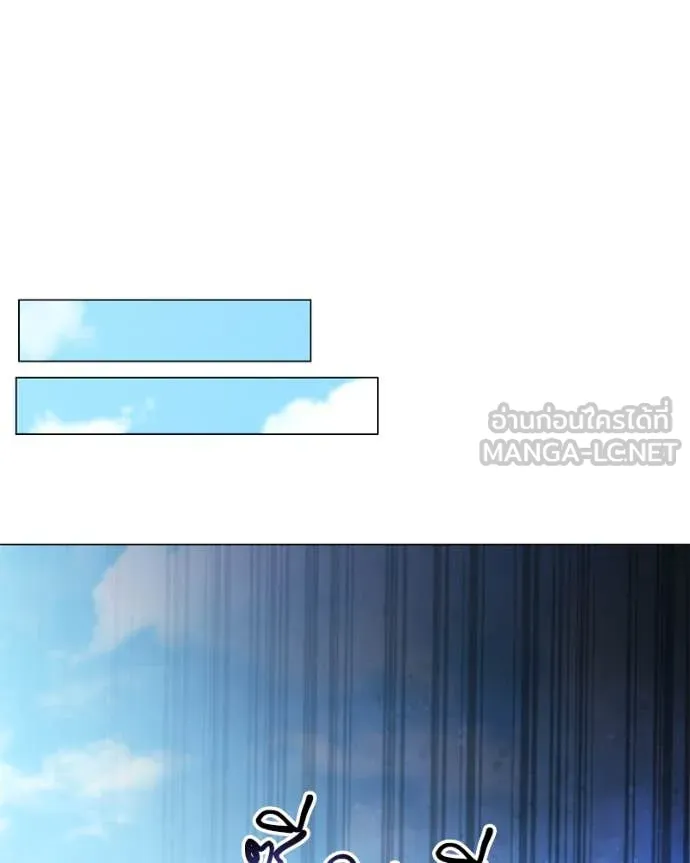 Hunter World’s Gardener คนสวนโลกฮันเตอร์ ตอนที่ 75 หน้า 90