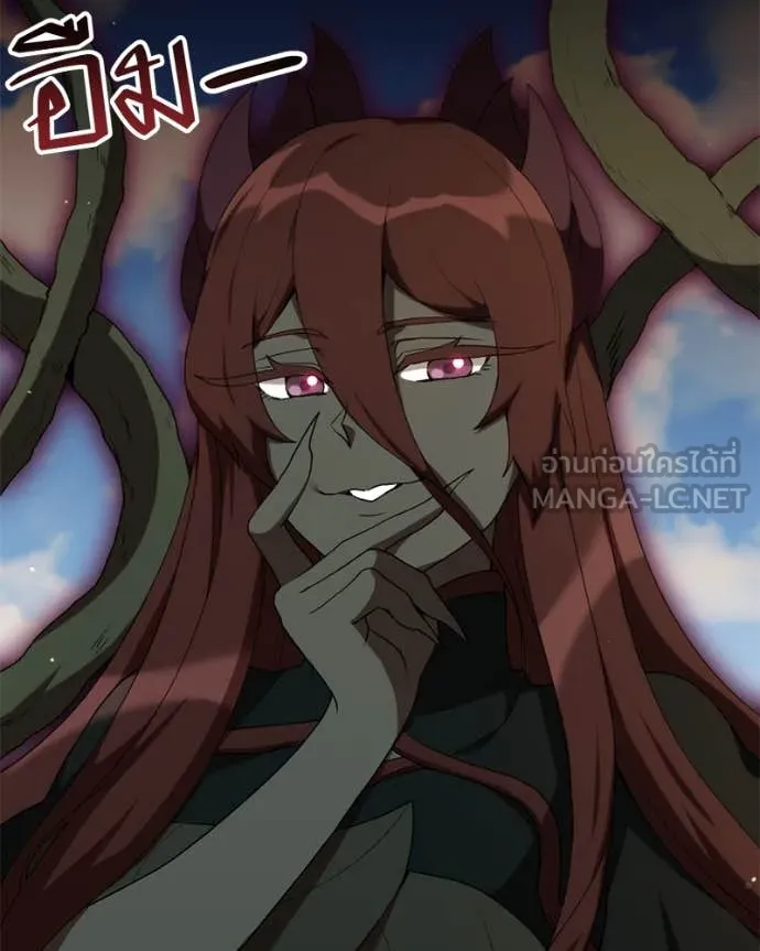 Hunter World’s Gardener คนสวนโลกฮันเตอร์ ตอนที่ 76 หน้า 104