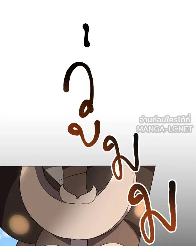 Hunter World’s Gardener คนสวนโลกฮันเตอร์ ตอนที่ 76 หน้า 106