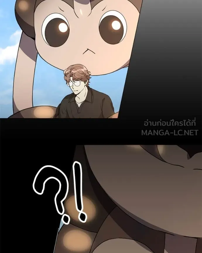 Hunter World’s Gardener คนสวนโลกฮันเตอร์ ตอนที่ 76 หน้า 107