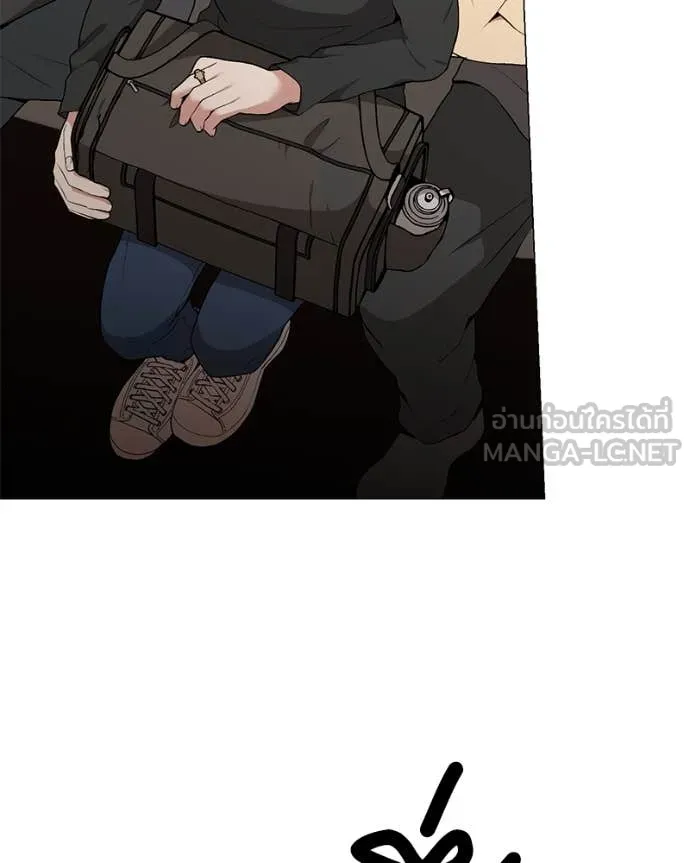 Hunter World’s Gardener คนสวนโลกฮันเตอร์ ตอนที่ 76 หน้า 11