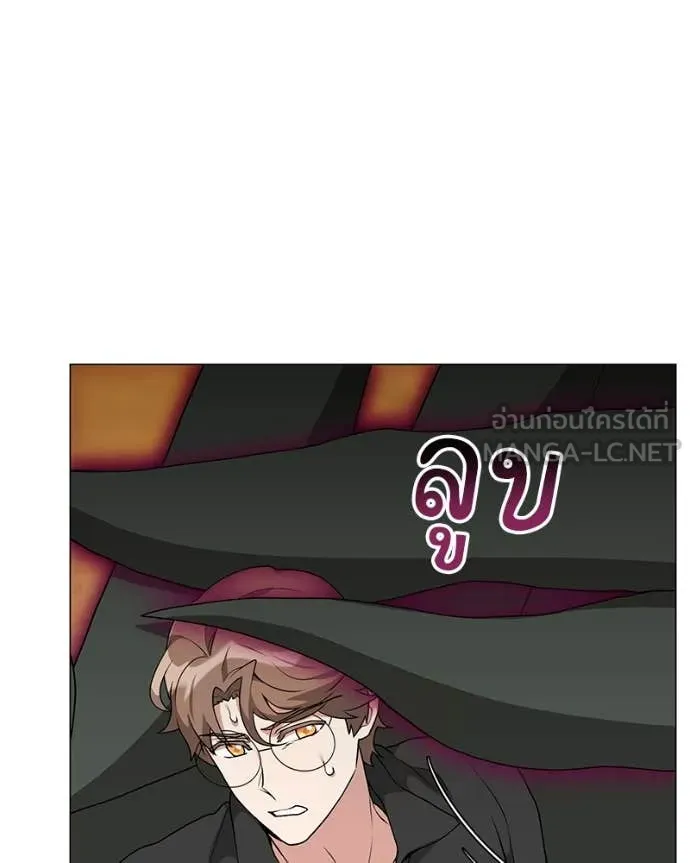 Hunter World’s Gardener คนสวนโลกฮันเตอร์ ตอนที่ 76 หน้า 111