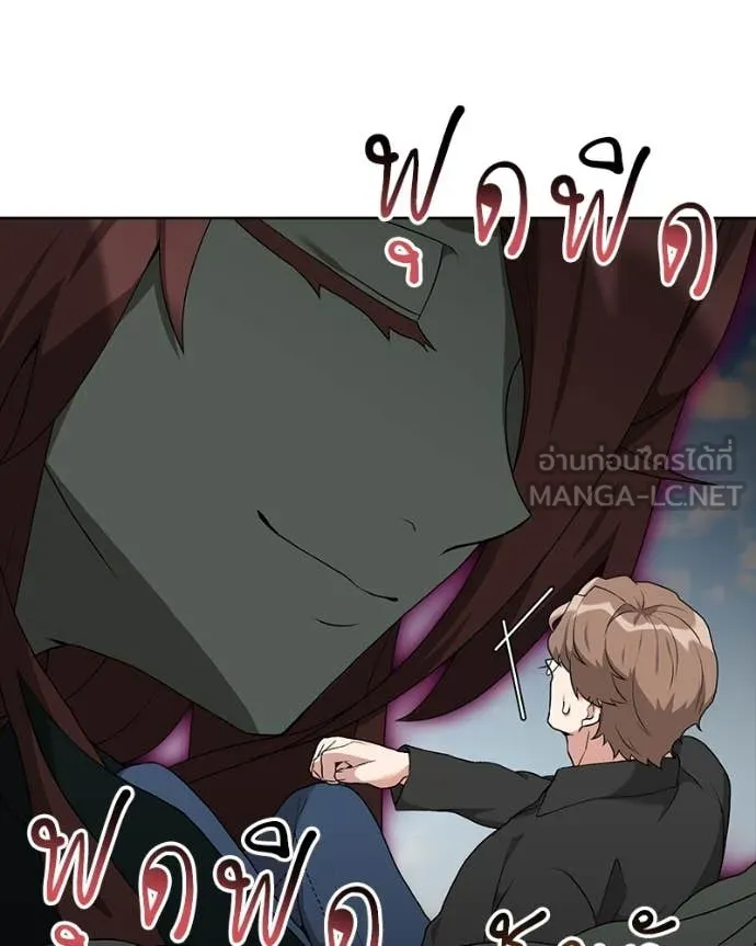 Hunter World’s Gardener คนสวนโลกฮันเตอร์ ตอนที่ 76 หน้า 116