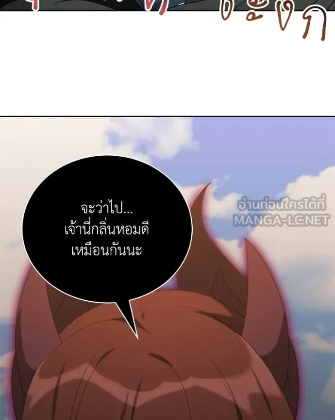 Hunter World’s Gardener คนสวนโลกฮันเตอร์ ตอนที่ 76 หน้า 117