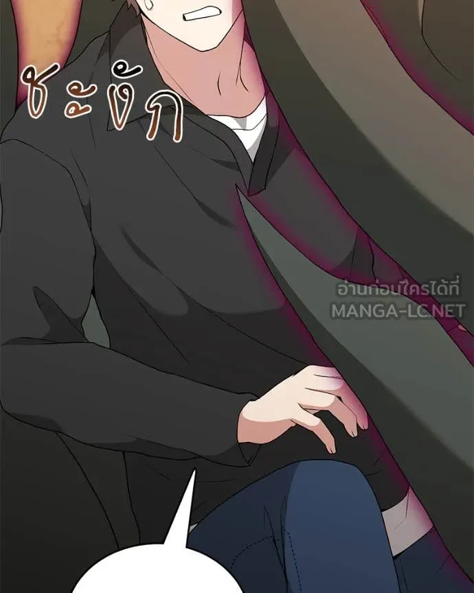 Hunter World’s Gardener คนสวนโลกฮันเตอร์ ตอนที่ 76 หน้า 120