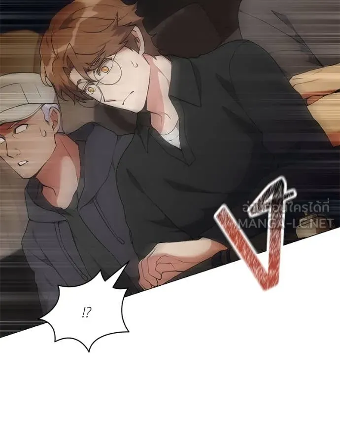 Hunter World’s Gardener คนสวนโลกฮันเตอร์ ตอนที่ 76 หน้า 14