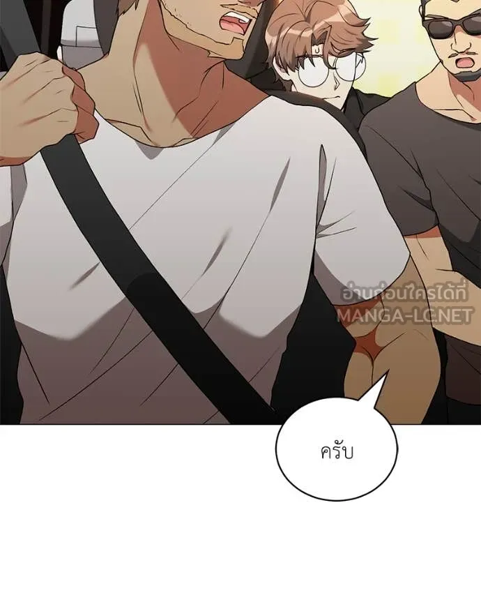 Hunter World’s Gardener คนสวนโลกฮันเตอร์ ตอนที่ 76 หน้า 19