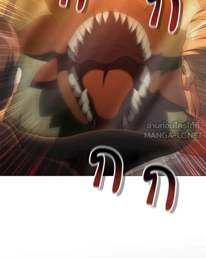 Hunter World’s Gardener คนสวนโลกฮันเตอร์ ตอนที่ 76 หน้า 22