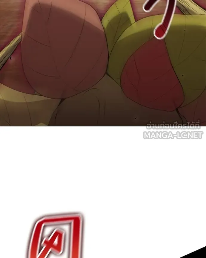 Hunter World’s Gardener คนสวนโลกฮันเตอร์ ตอนที่ 76 หน้า 39