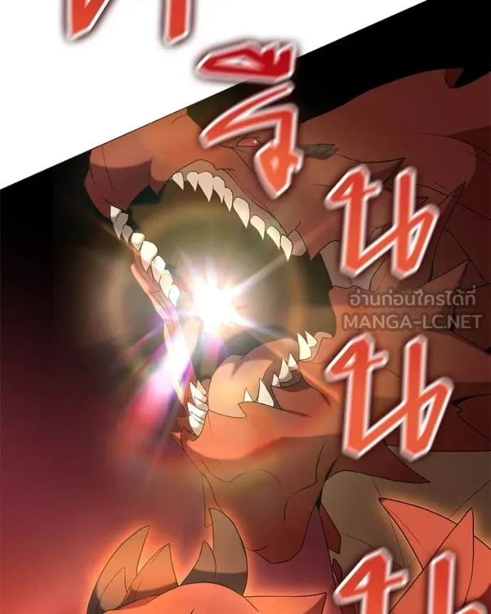 Hunter World’s Gardener คนสวนโลกฮันเตอร์ ตอนที่ 76 หน้า 40
