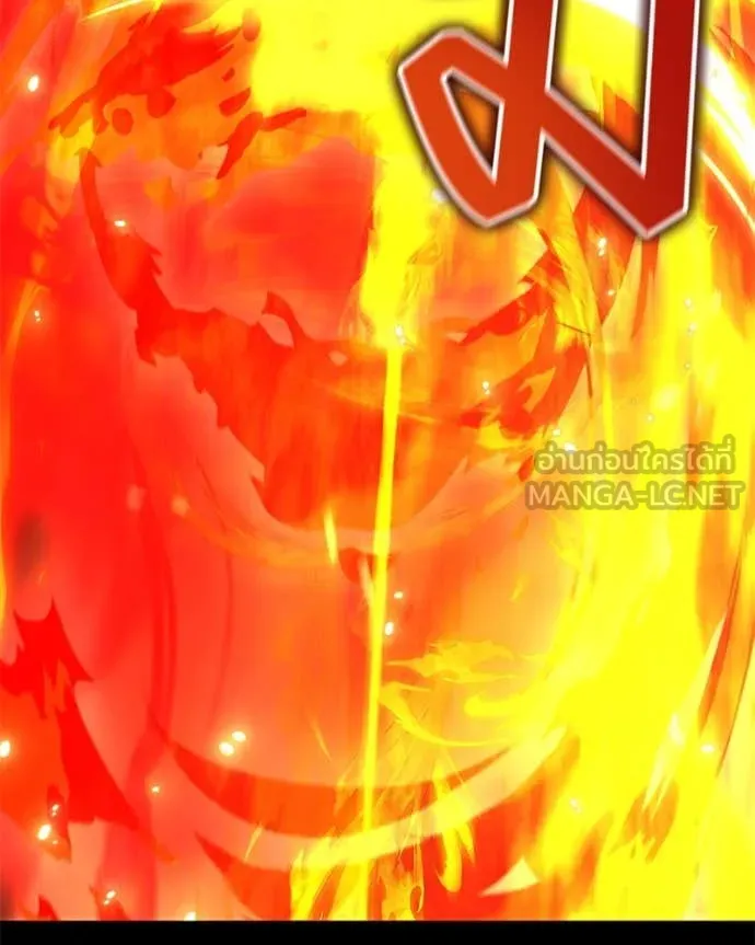 Hunter World’s Gardener คนสวนโลกฮันเตอร์ ตอนที่ 76 หน้า 44