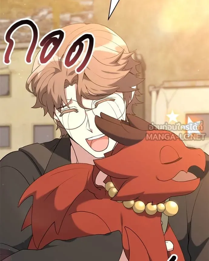 Hunter World’s Gardener คนสวนโลกฮันเตอร์ ตอนที่ 76 หน้า 49