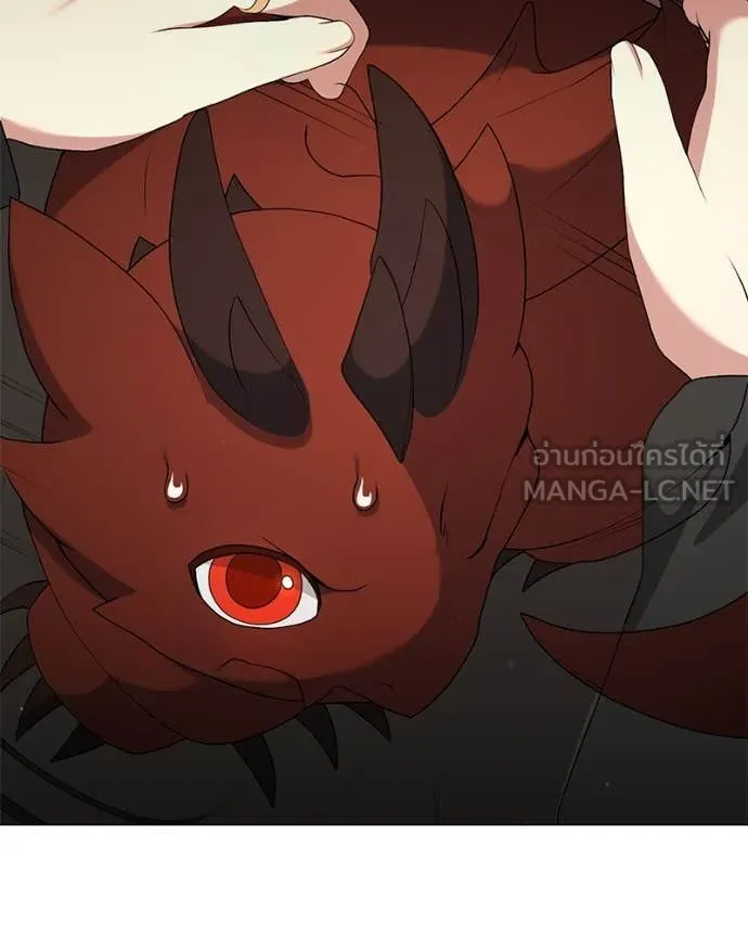 Hunter World’s Gardener คนสวนโลกฮันเตอร์ ตอนที่ 76 หน้า 5