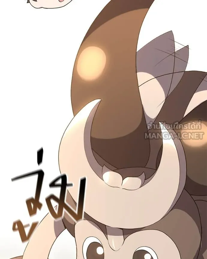 Hunter World’s Gardener คนสวนโลกฮันเตอร์ ตอนที่ 76 หน้า 54