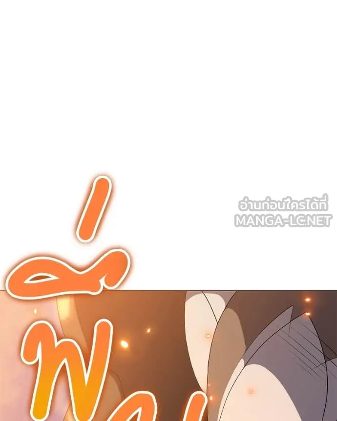 Hunter World’s Gardener คนสวนโลกฮันเตอร์ ตอนที่ 76 หน้า 60