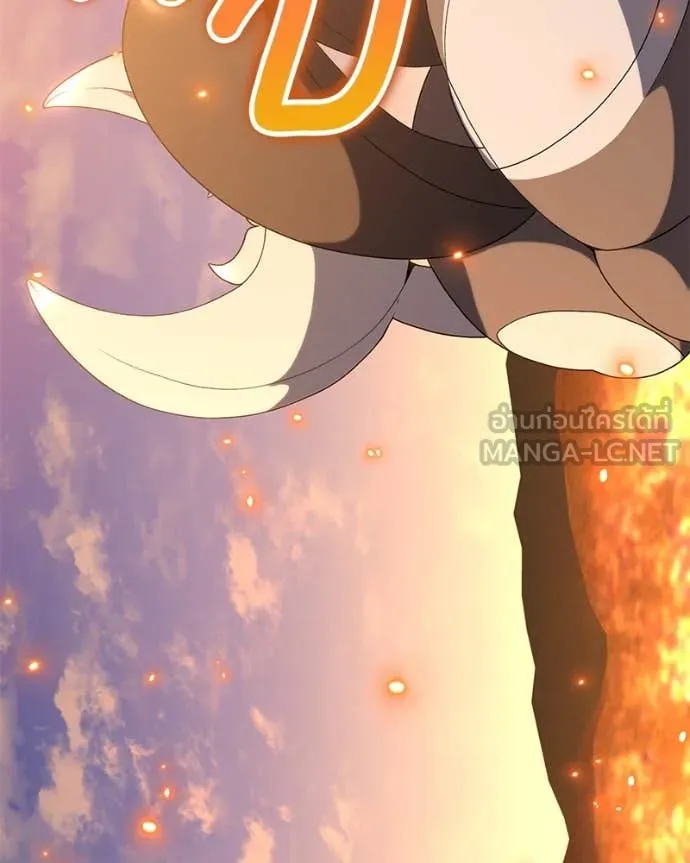 Hunter World’s Gardener คนสวนโลกฮันเตอร์ ตอนที่ 76 หน้า 61