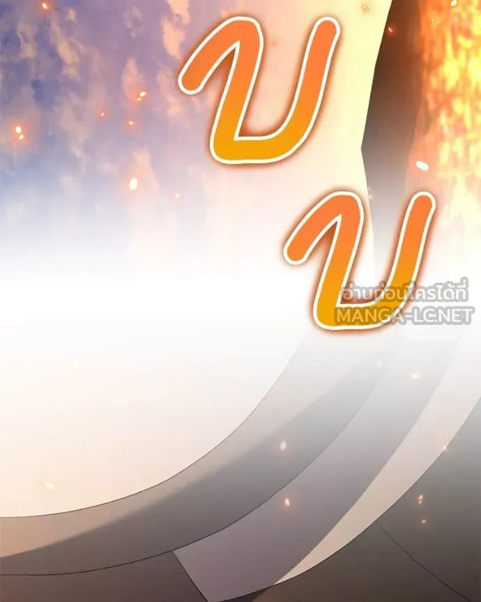 Hunter World’s Gardener คนสวนโลกฮันเตอร์ ตอนที่ 76 หน้า 62