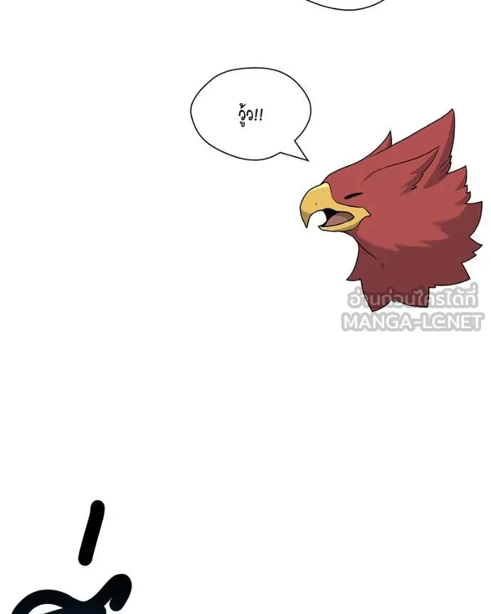 Hunter World’s Gardener คนสวนโลกฮันเตอร์ ตอนที่ 76 หน้า 83