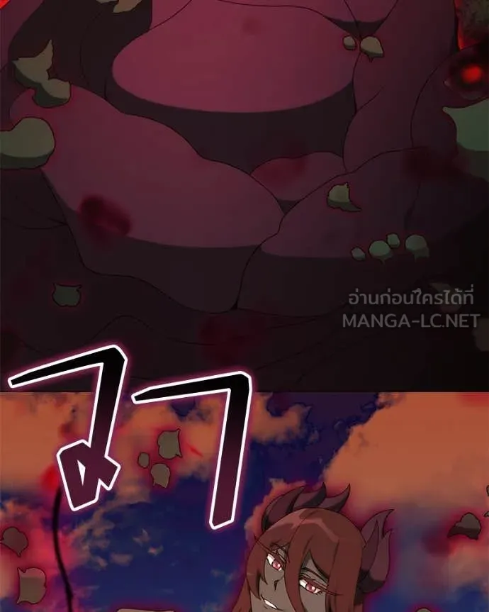 Hunter World’s Gardener คนสวนโลกฮันเตอร์ ตอนที่ 76 หน้า 87