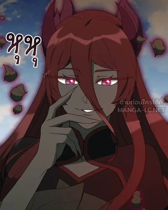 Hunter World’s Gardener คนสวนโลกฮันเตอร์ ตอนที่ 76 หน้า 90