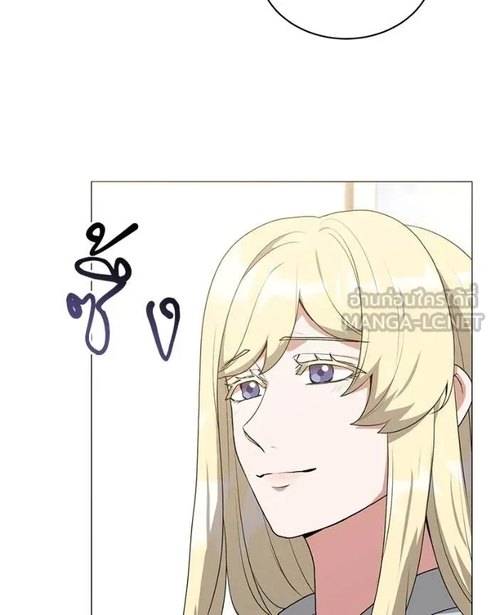 Hunter World’s Gardener คนสวนโลกฮันเตอร์ ตอนที่ 77 หน้า 106