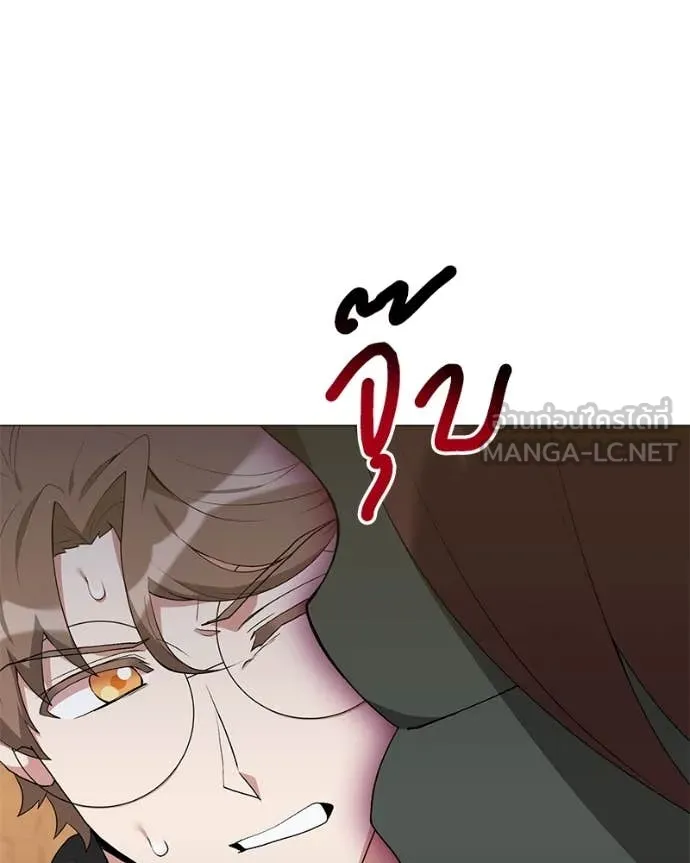 Hunter World’s Gardener คนสวนโลกฮันเตอร์ ตอนที่ 77 หน้า 11