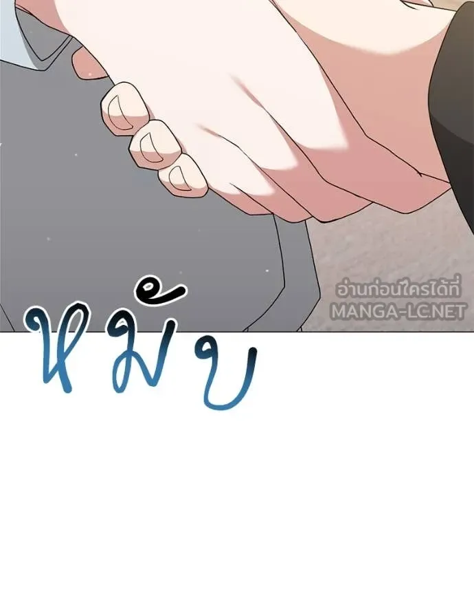 Hunter World’s Gardener คนสวนโลกฮันเตอร์ ตอนที่ 77 หน้า 112