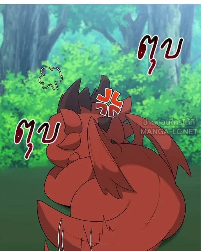 Hunter World’s Gardener คนสวนโลกฮันเตอร์ ตอนที่ 77 หน้า 114