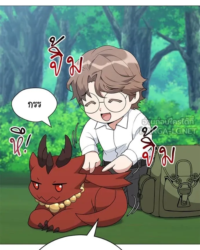 Hunter World’s Gardener คนสวนโลกฮันเตอร์ ตอนที่ 77 หน้า 116