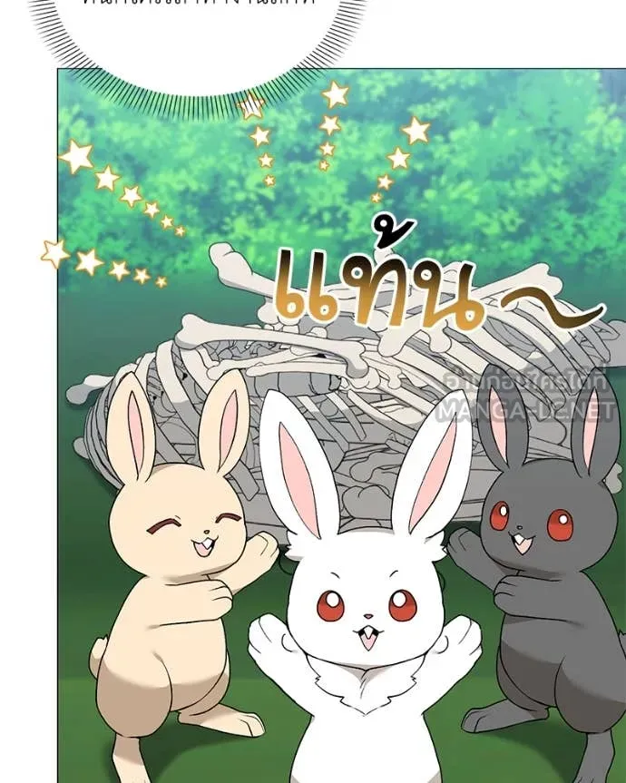 Hunter World’s Gardener คนสวนโลกฮันเตอร์ ตอนที่ 77 หน้า 125