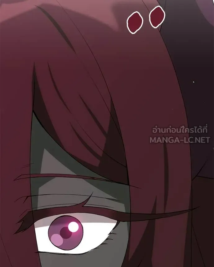 Hunter World’s Gardener คนสวนโลกฮันเตอร์ ตอนที่ 77 หน้า 13