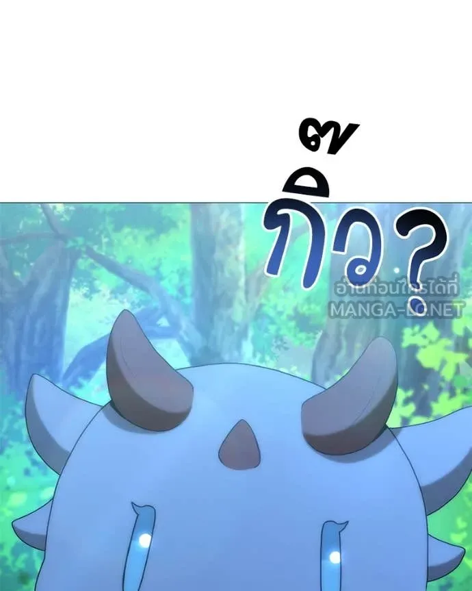 Hunter World’s Gardener คนสวนโลกฮันเตอร์ ตอนที่ 77 หน้า 132