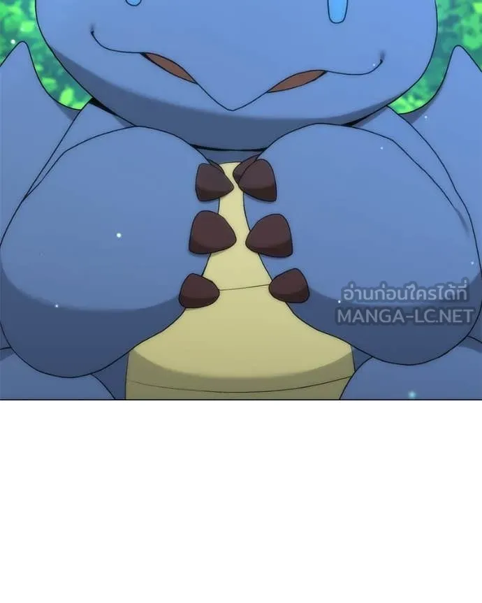 Hunter World’s Gardener คนสวนโลกฮันเตอร์ ตอนที่ 77 หน้า 133