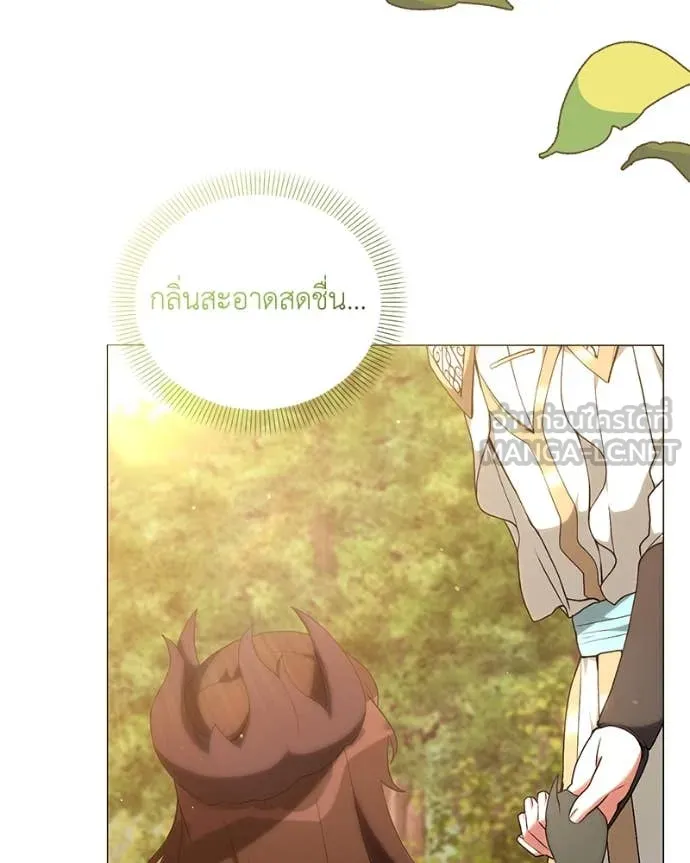 Hunter World’s Gardener คนสวนโลกฮันเตอร์ ตอนที่ 77 หน้า 17