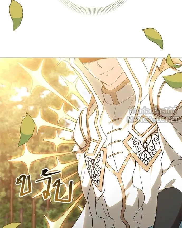 Hunter World’s Gardener คนสวนโลกฮันเตอร์ ตอนที่ 77 หน้า 19