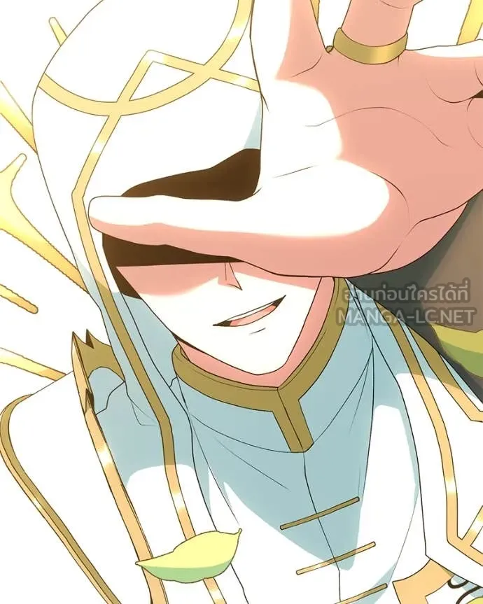 Hunter World’s Gardener คนสวนโลกฮันเตอร์ ตอนที่ 77 หน้า 21