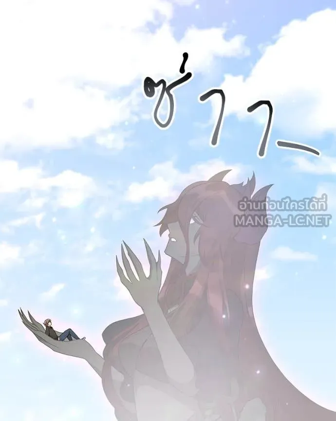 Hunter World’s Gardener คนสวนโลกฮันเตอร์ ตอนที่ 77 หน้า 29