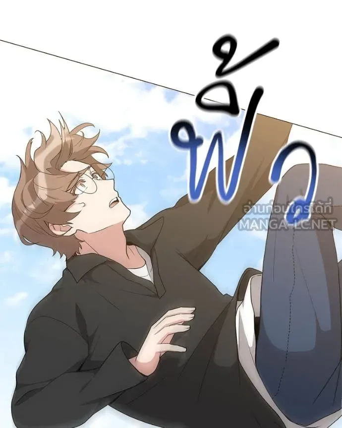 Hunter World’s Gardener คนสวนโลกฮันเตอร์ ตอนที่ 77 หน้า 31