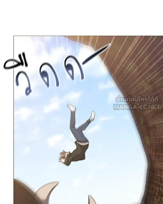 Hunter World’s Gardener คนสวนโลกฮันเตอร์ ตอนที่ 77 หน้า 33