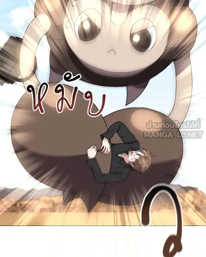 Hunter World’s Gardener คนสวนโลกฮันเตอร์ ตอนที่ 77 หน้า 35