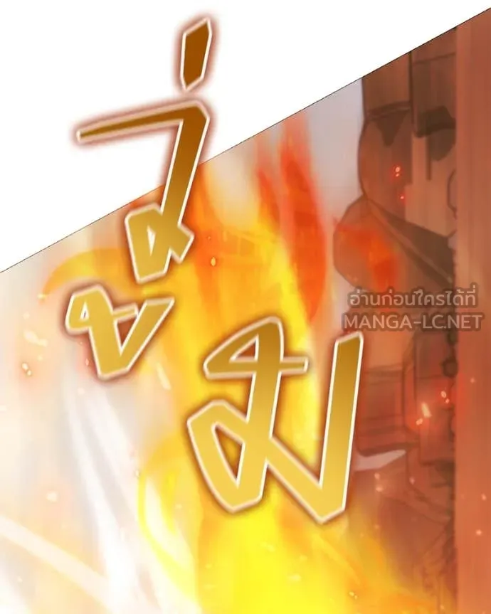 Hunter World’s Gardener คนสวนโลกฮันเตอร์ ตอนที่ 77 หน้า 38