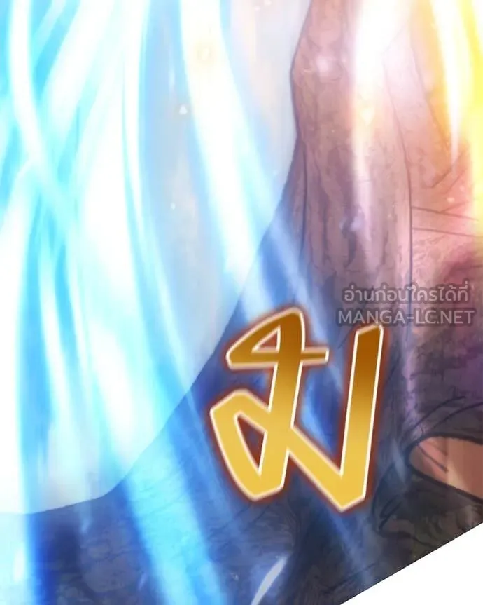 Hunter World’s Gardener คนสวนโลกฮันเตอร์ ตอนที่ 77 หน้า 40