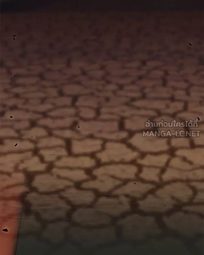 Hunter World’s Gardener คนสวนโลกฮันเตอร์ ตอนที่ 77 หน้า 5