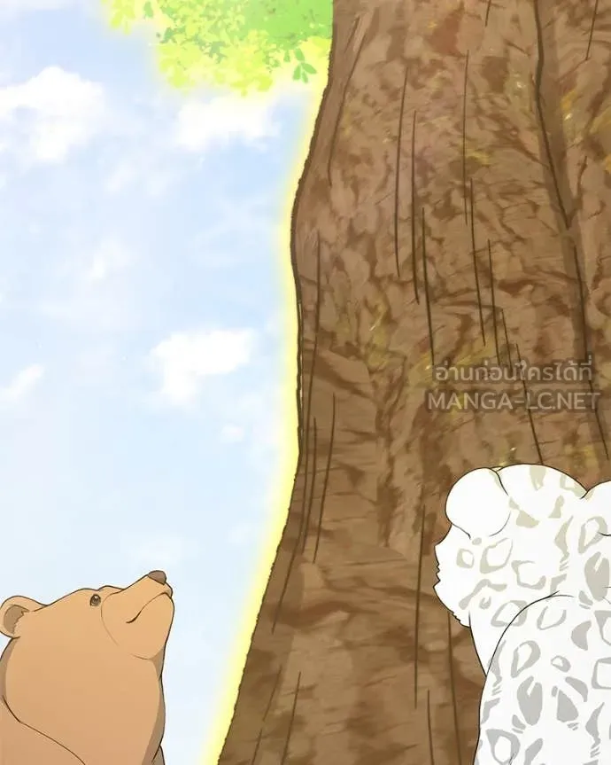 Hunter World’s Gardener คนสวนโลกฮันเตอร์ ตอนที่ 77 หน้า 57