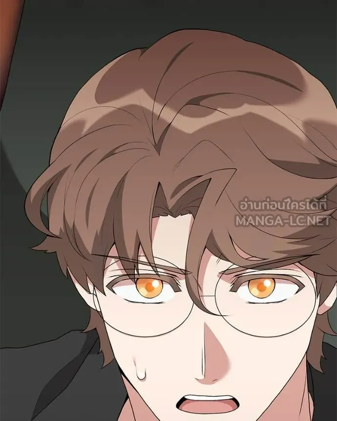 Hunter World’s Gardener คนสวนโลกฮันเตอร์ ตอนที่ 77 หน้า 6