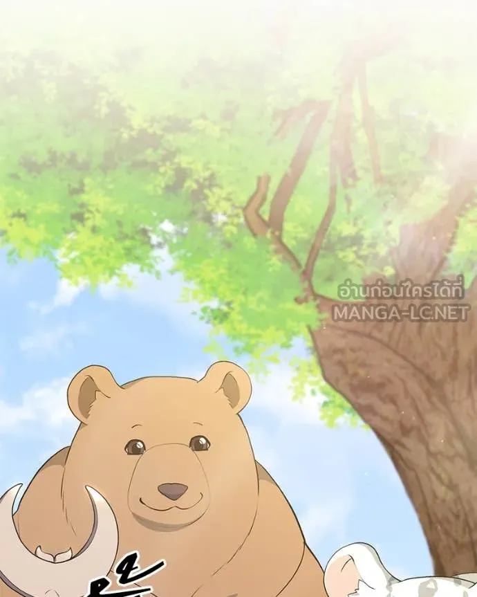 Hunter World’s Gardener คนสวนโลกฮันเตอร์ ตอนที่ 77 หน้า 62