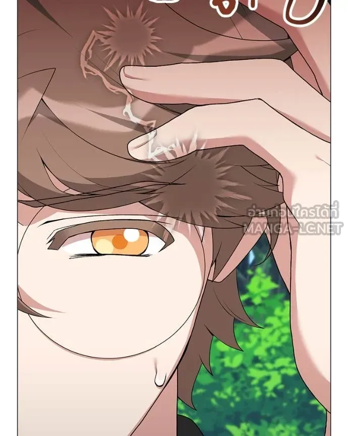 Hunter World’s Gardener คนสวนโลกฮันเตอร์ ตอนที่ 77 หน้า 76