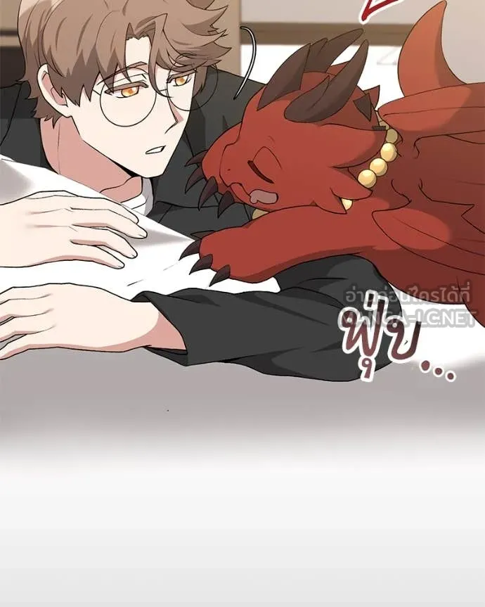 Hunter World’s Gardener คนสวนโลกฮันเตอร์ ตอนที่ 77 หน้า 83