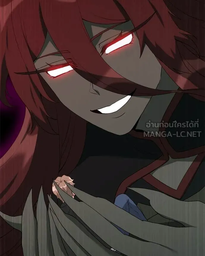 Hunter World’s Gardener คนสวนโลกฮันเตอร์ ตอนที่ 77 หน้า 9